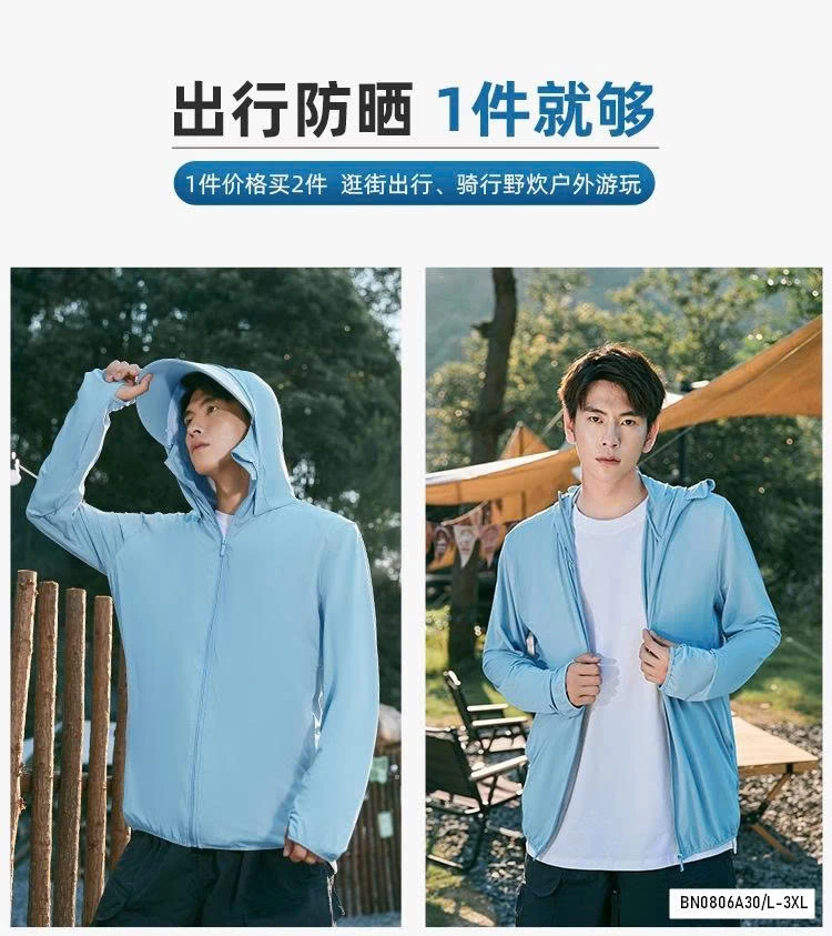 ÁO CHỐNG NẮNG NAM BĂNG LẠNH