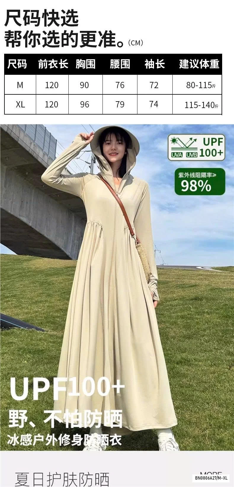 CHOÀNG NẮNG DÁNG DÀI NỮ