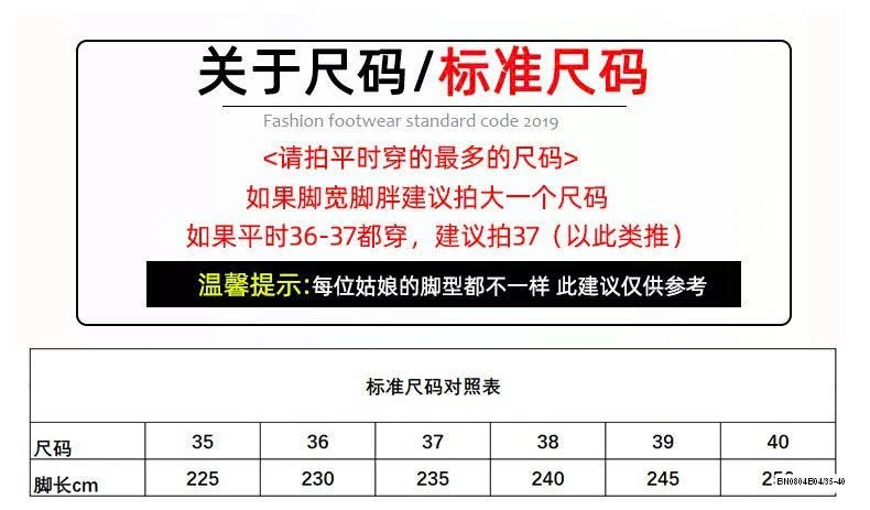 SỤC DA LỘN 3 VẠCH