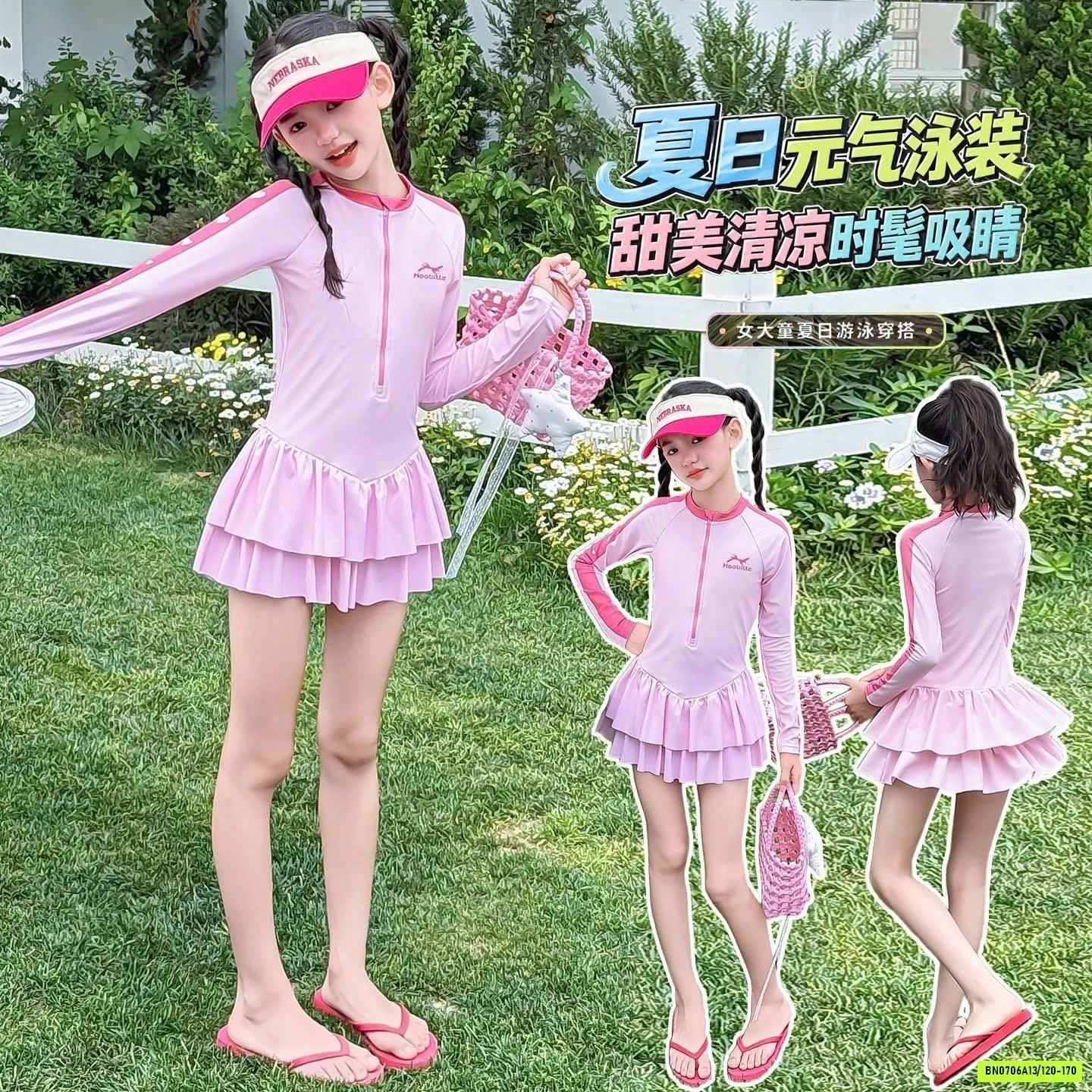 ĐỒ BƠI LIỀN THÂN HỒNG SZ ĐẠI