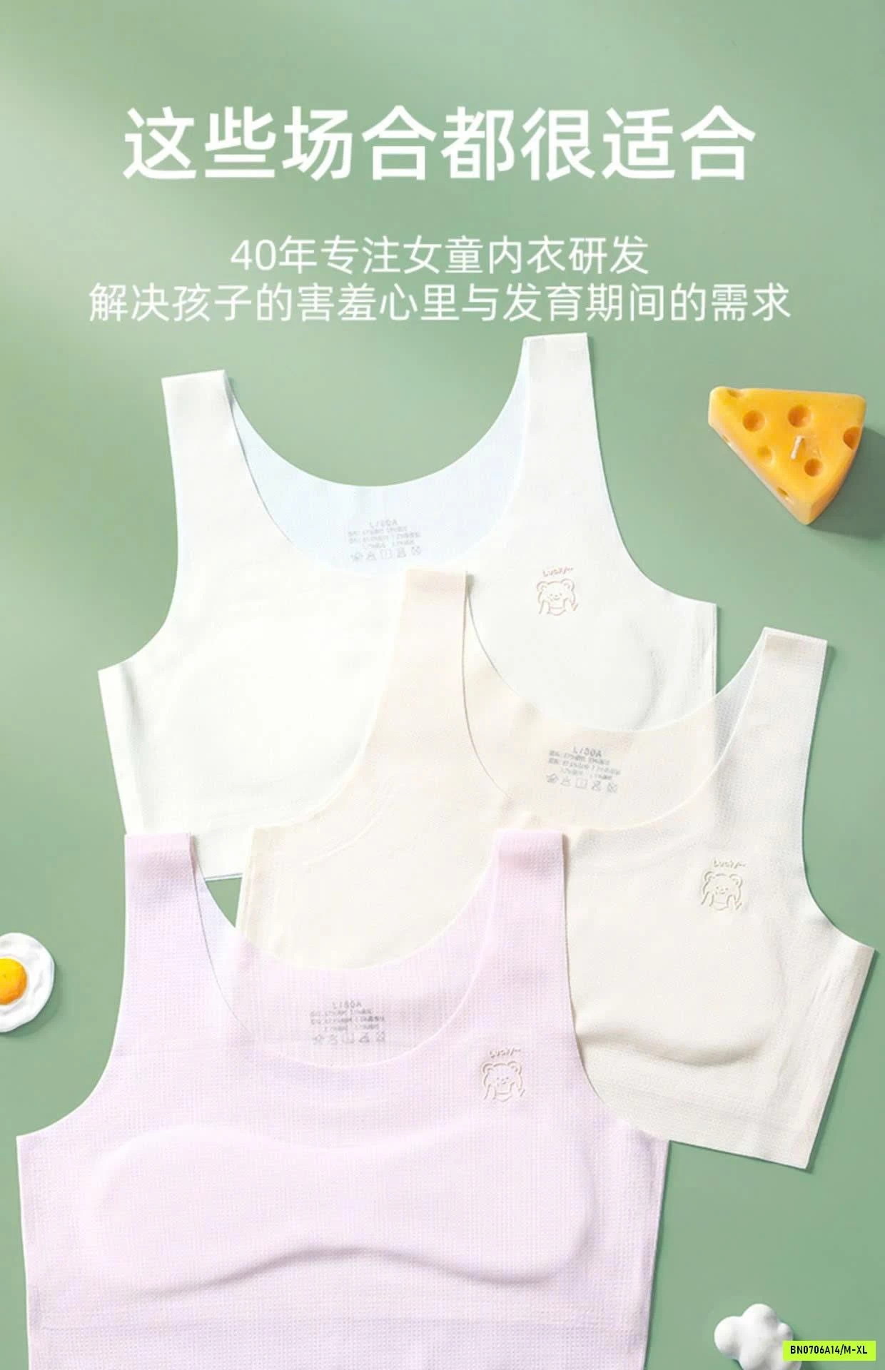 SET 3 ÁO LÓT TÀNG HÌNH CHO BÉ GÁI