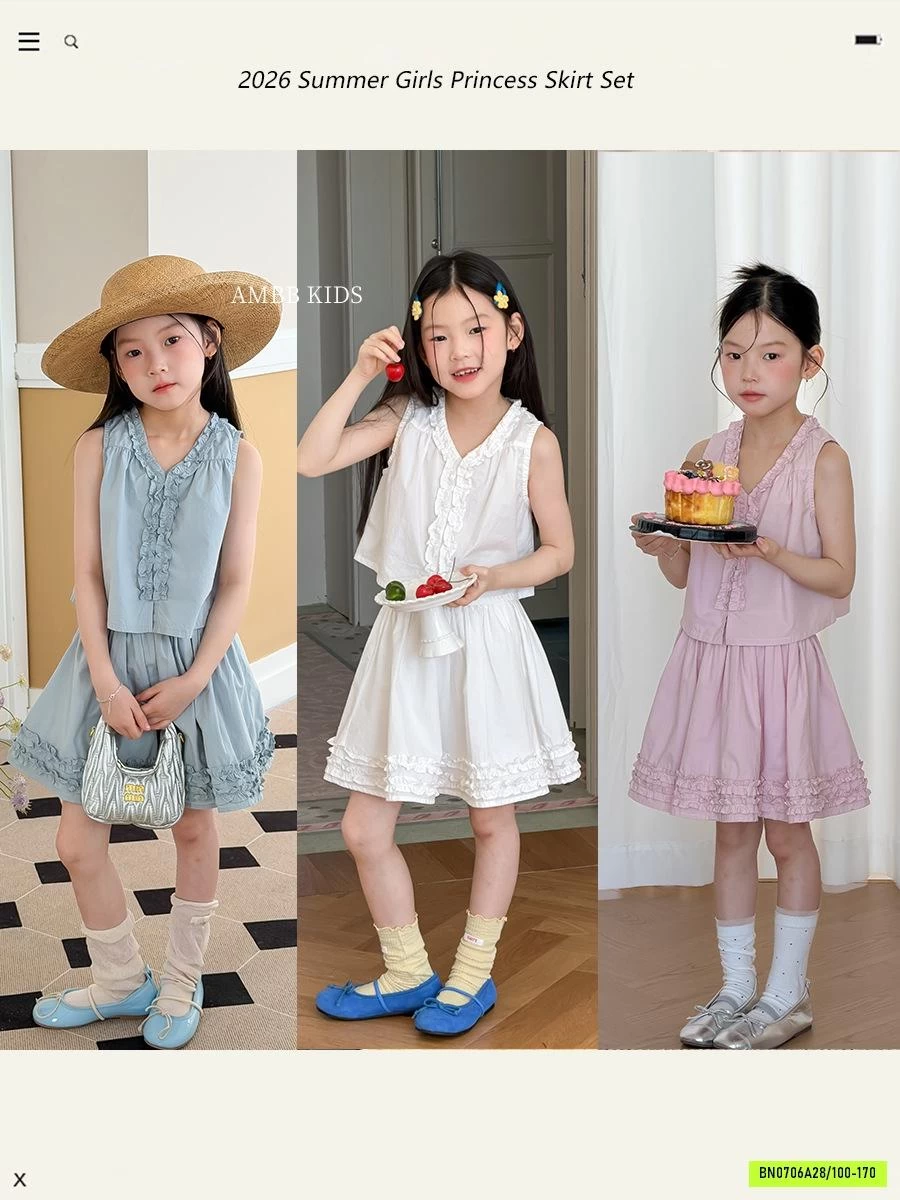 SÉT VÁY THÔ VIỀN BÈO 26C187 AMBB
