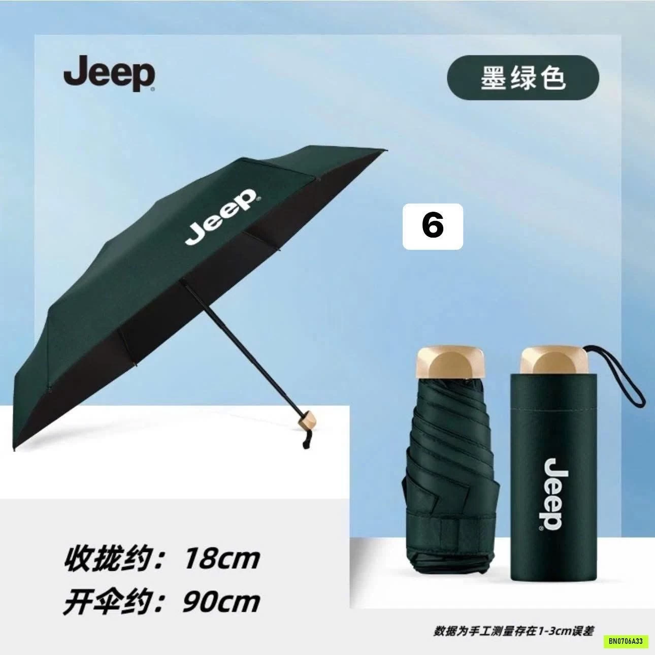 Ô MINI CHỐNG NẮNG JEEP