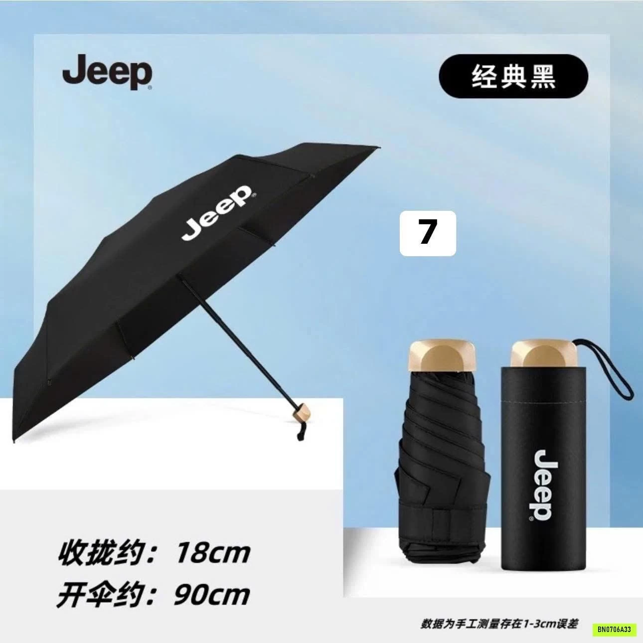 Ô MINI CHỐNG NẮNG JEEP