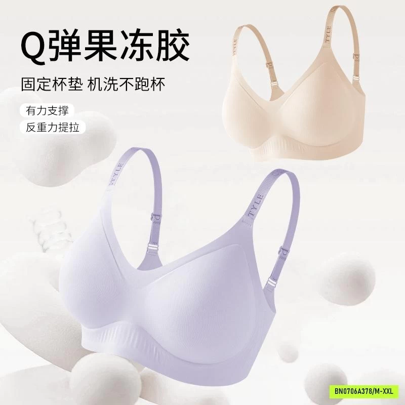 SÉT BRA NÂNG NGỰC KHÔNG GỌNG