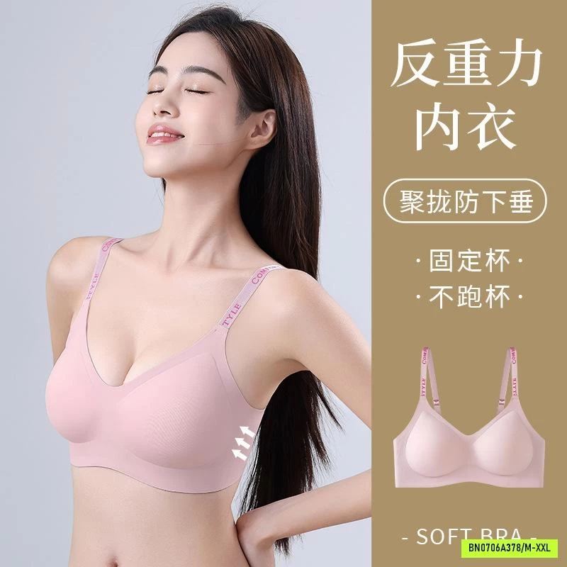 SÉT BRA NÂNG NGỰC KHÔNG GỌNG