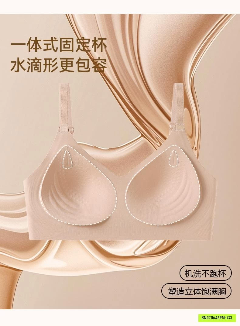 BRA SU ĐÚC KHÔNG ĐƯỜNG MAY NÂNG NGỰC MỚI