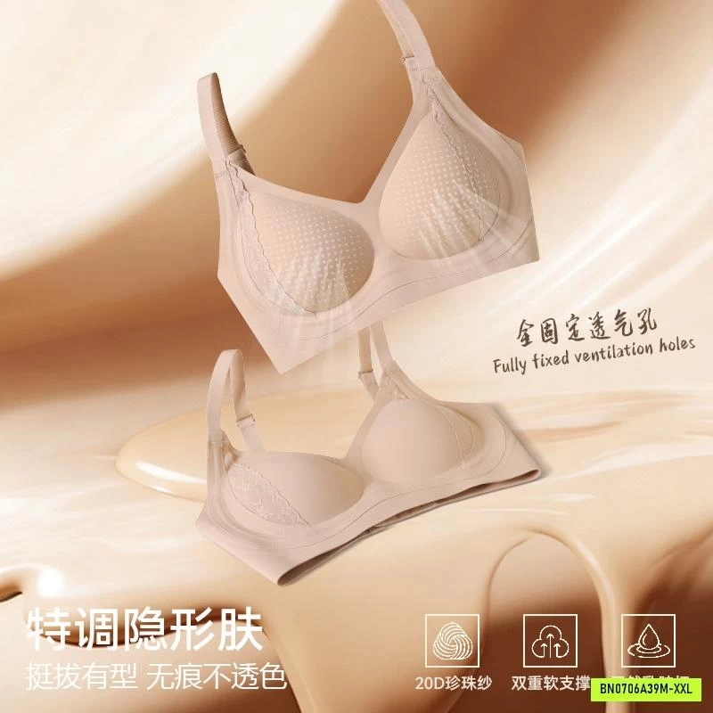 BRA SU ĐÚC KHÔNG ĐƯỜNG MAY NÂNG NGỰC MỚI
