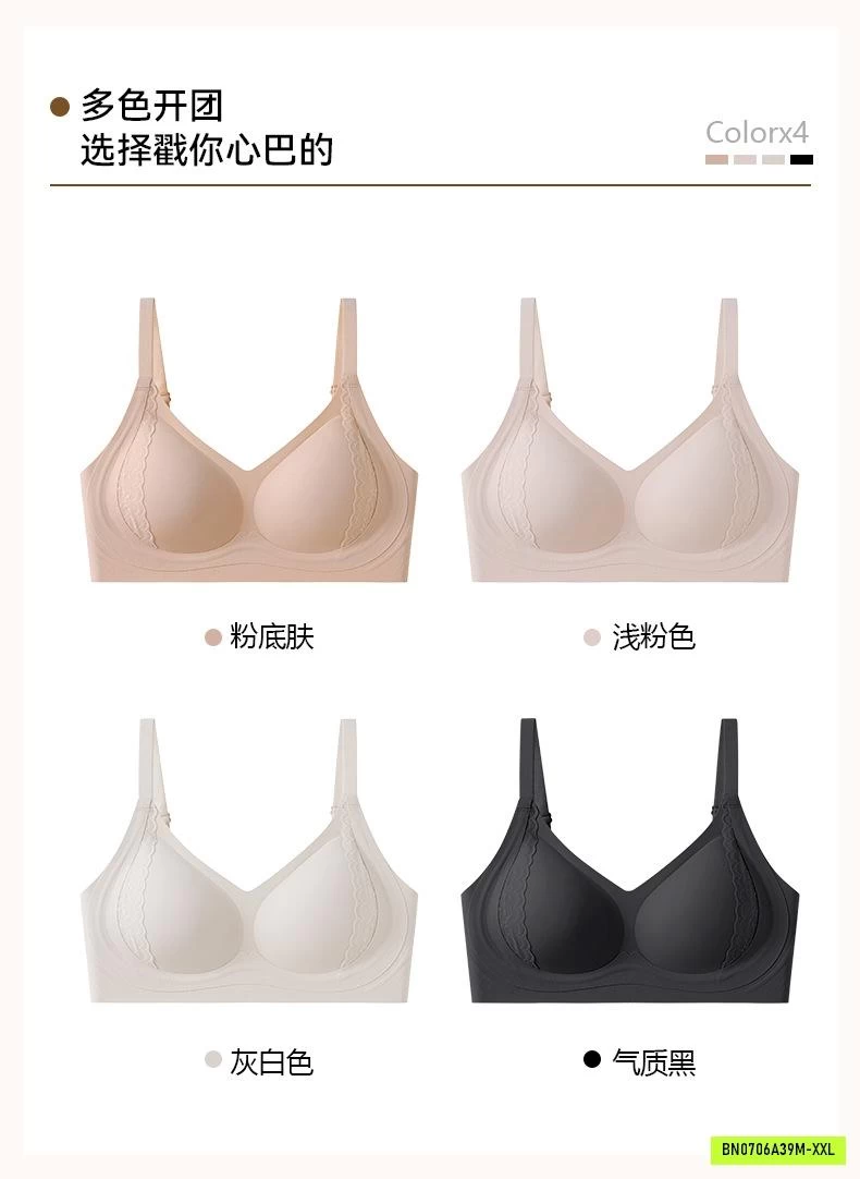 BRA SU ĐÚC KHÔNG ĐƯỜNG MAY NÂNG NGỰC MỚI