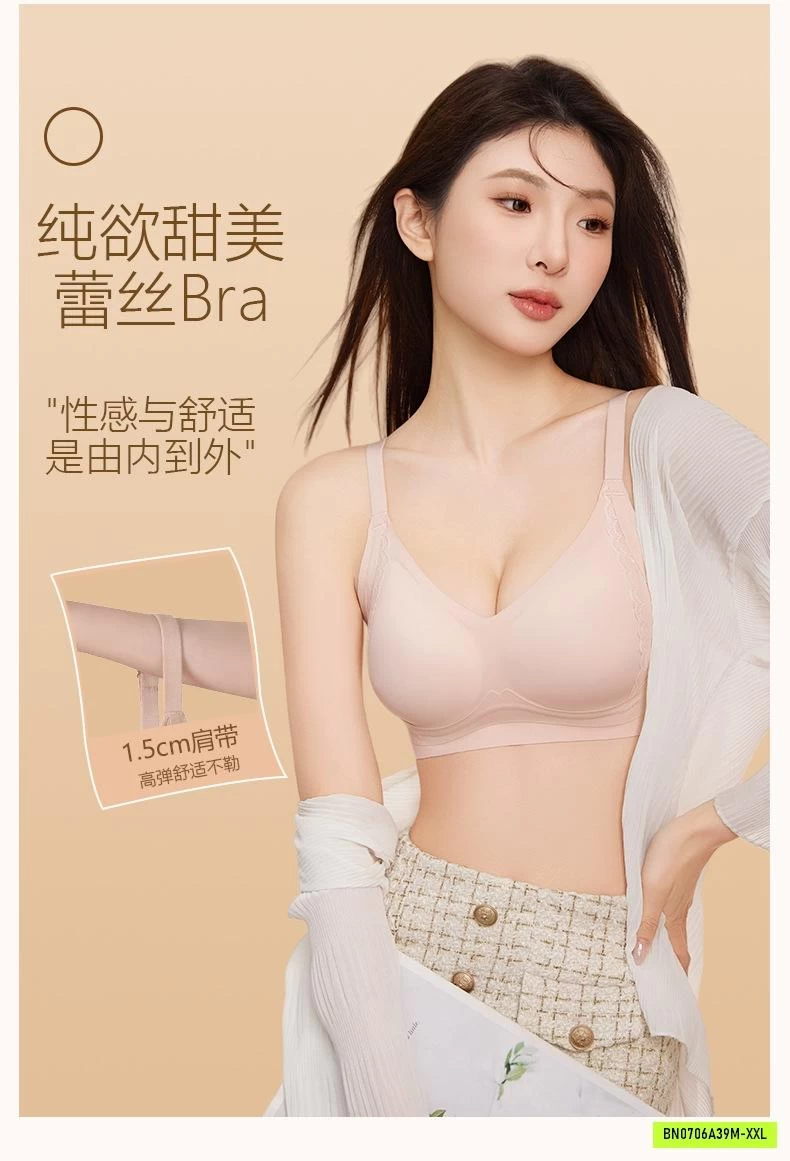 BRA SU ĐÚC KHÔNG ĐƯỜNG MAY NÂNG NGỰC MỚI