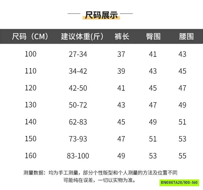 YẾM JEANS QUAI MẢNH BT