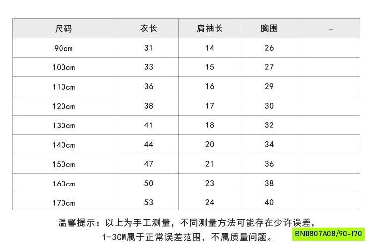 ÁO COTTON GIẤY GIẢ 2 LỚP GILE