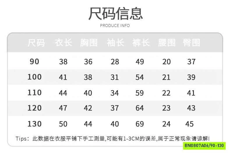 BỘ NGỦ THÔ MỀM TIỂU THƯ LINANXI