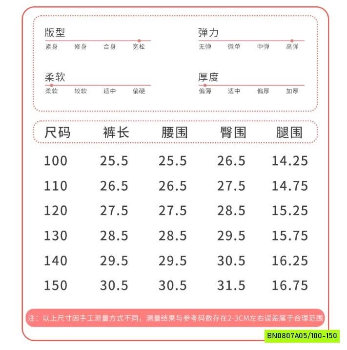 LEGGING ĐÙI MẶC TRONG VÁY