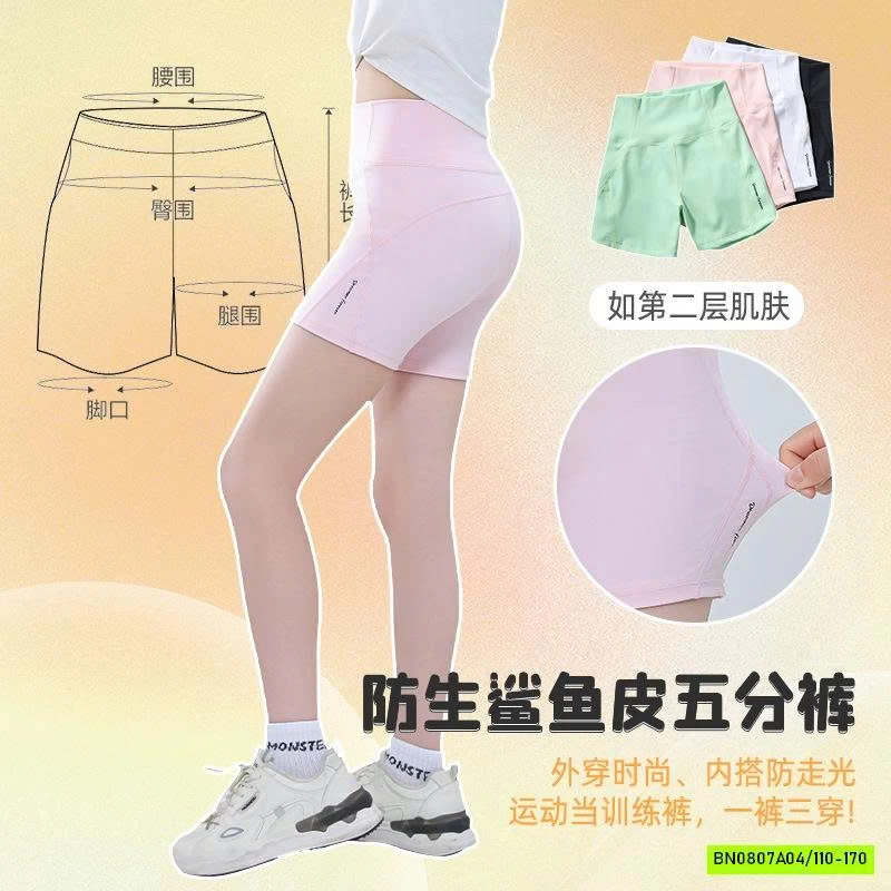 LEGGING ĐÙI GEN BỤNG BG SZ ĐẠI