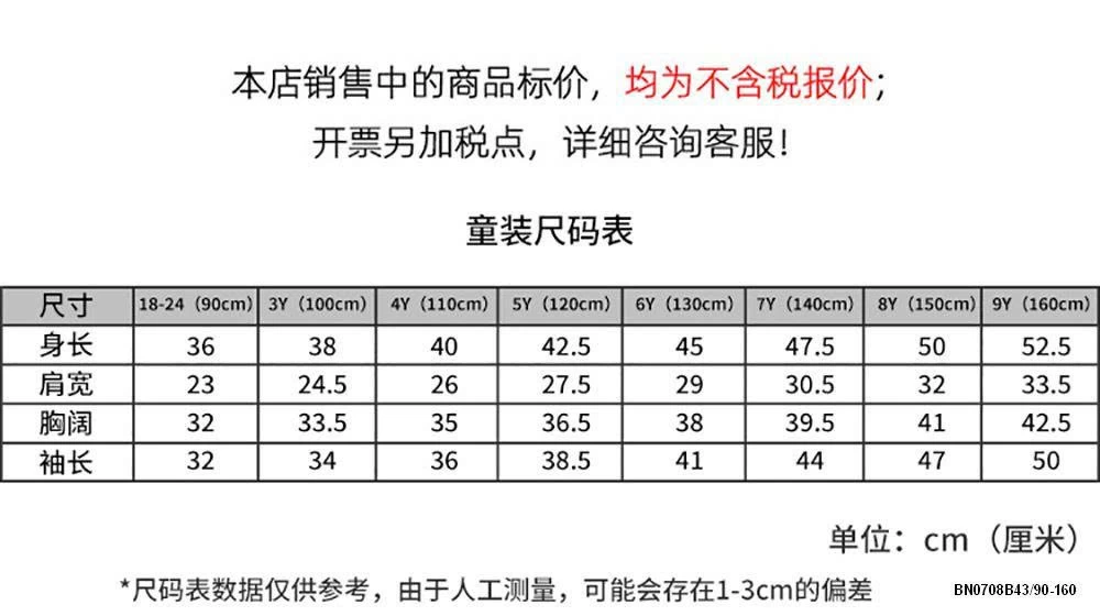 ÁO LEN CARDIGAN TRÁI TIM BG