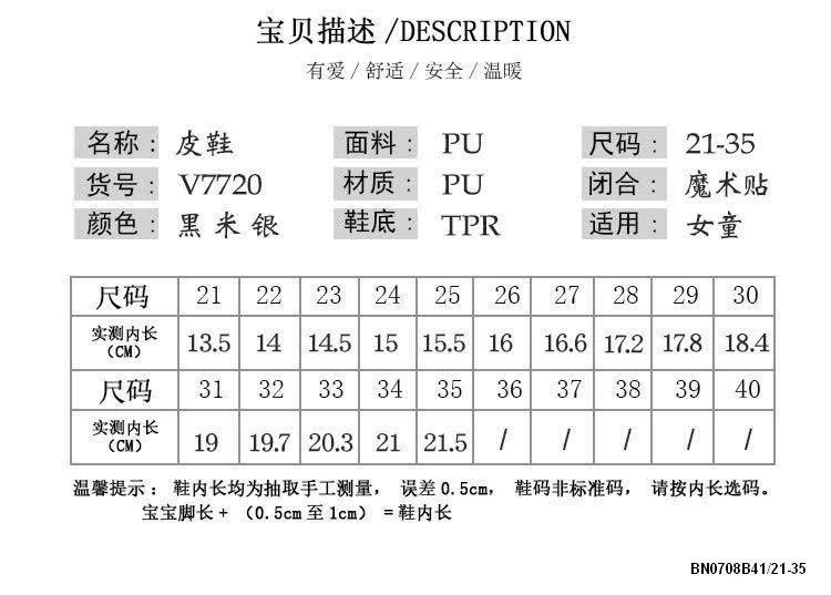 GIÀY BÚP BÊ QUAI CHÉO