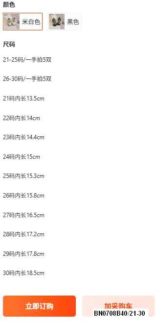 GIÀY BÚP BÊ REN NƠ BG