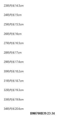 GIÀY BÚP BÊ REN NƠ BG