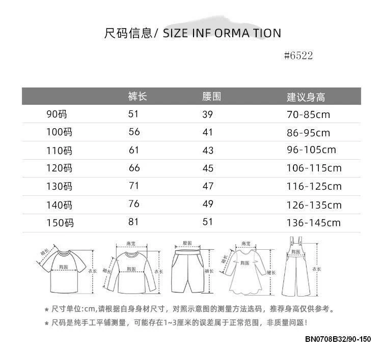 QUẦN SUÔNG TRƠN MÀU VẢI THÔ