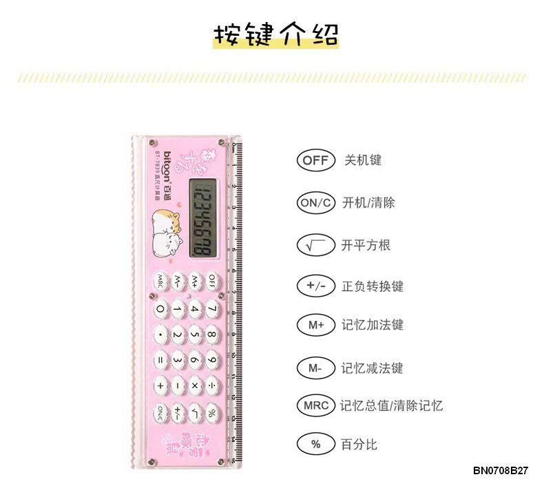 THƯỚC HỌC SINH KÉM MÀY TÍNH