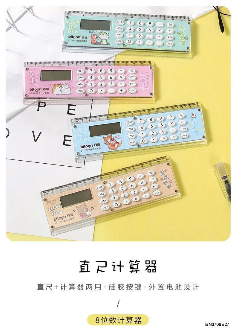 THƯỚC HỌC SINH KÉM MÀY TÍNH