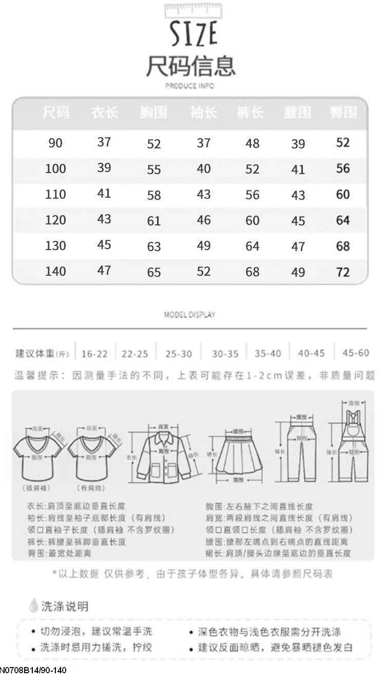 SET BỘ DÀI TAY CHO BÉ TRAI