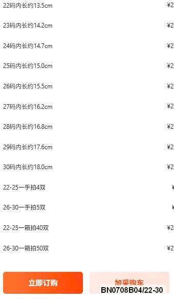 GIÀY BÚP BÊ PU TRƠN