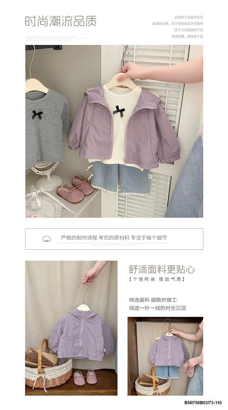 ÁO KHOÁC GIÓ TÍM SZ NHÍ BÉ GÁI