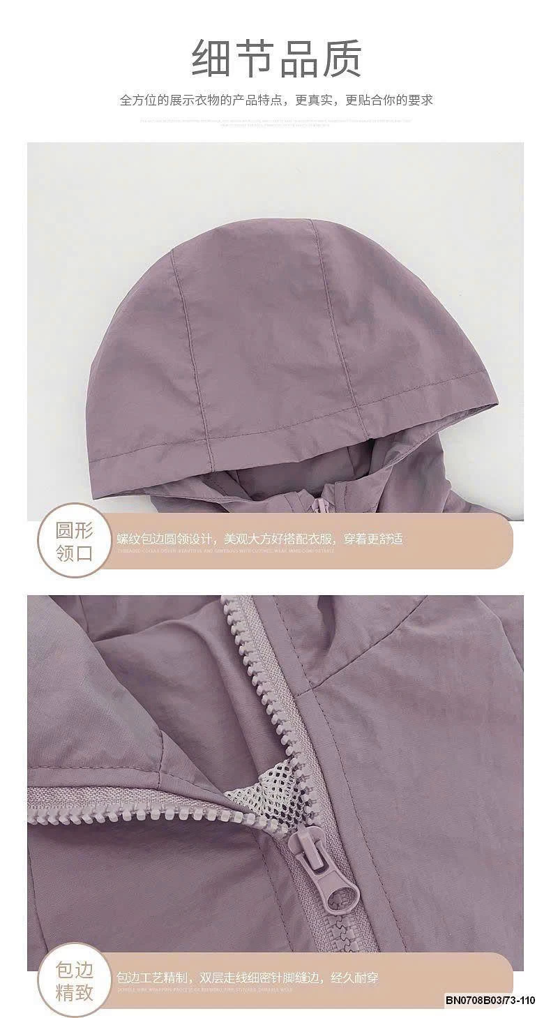 ÁO KHOÁC GIÓ TÍM SZ NHÍ BÉ GÁI