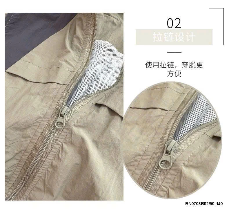 SET GIÓ BÉ TRAI MIUMUYI