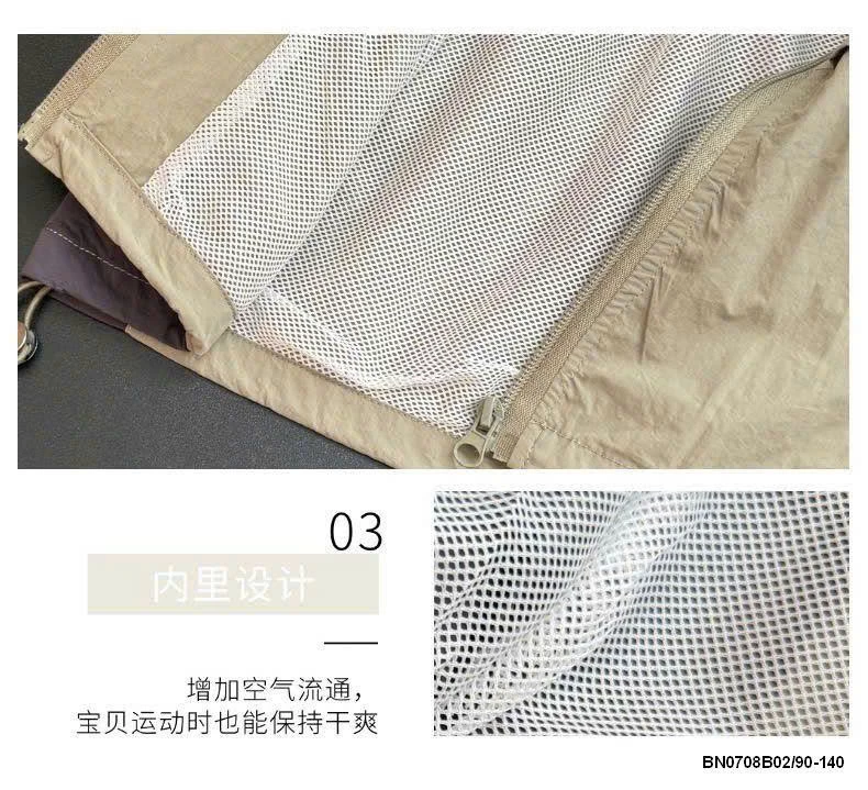 SET GIÓ BÉ TRAI MIUMUYI