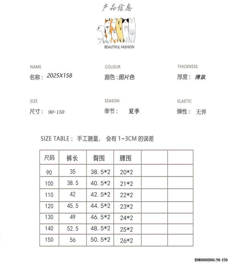 COUPLE SỌC XANH CREW MẶT CƯỜI