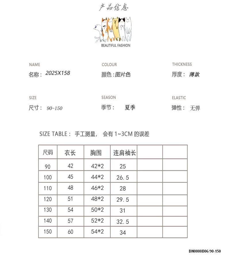 COUPLE SỌC XANH CREW MẶT CƯỜI