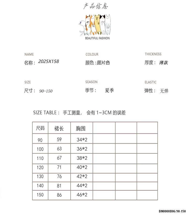 COUPLE SỌC XANH CREW MẶT CƯỜI