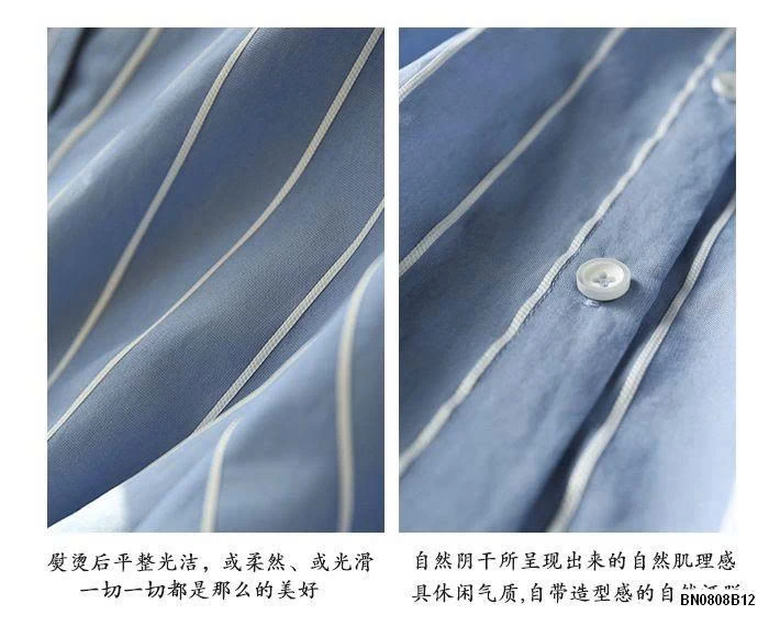 ÁO SƠ MI KẺ TAY BỒNG CHO NỮ