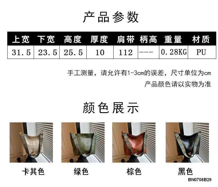 TÚI ĐEO VAI BẢN RỘNG