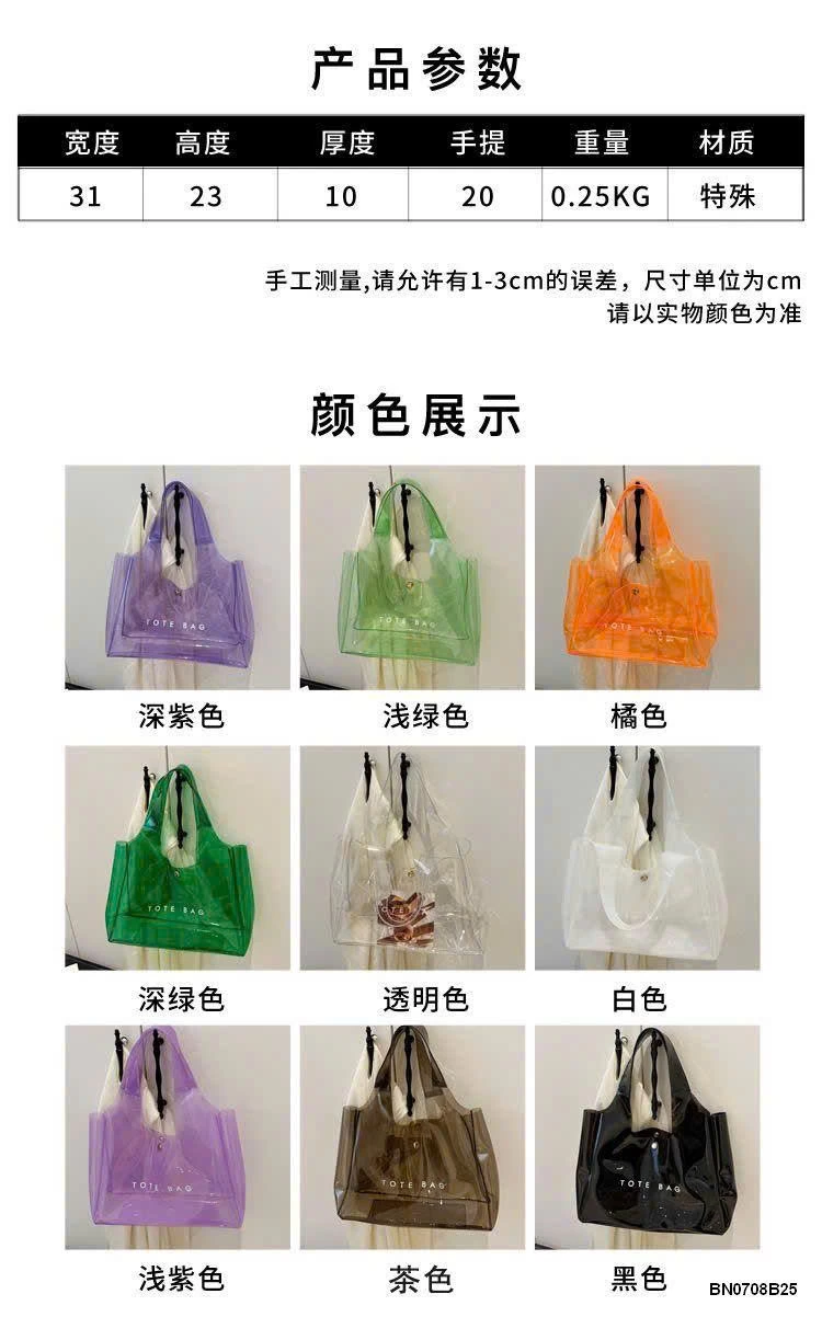 TÚI NHỰA PVC TRONG SUỐT TOTE BAG