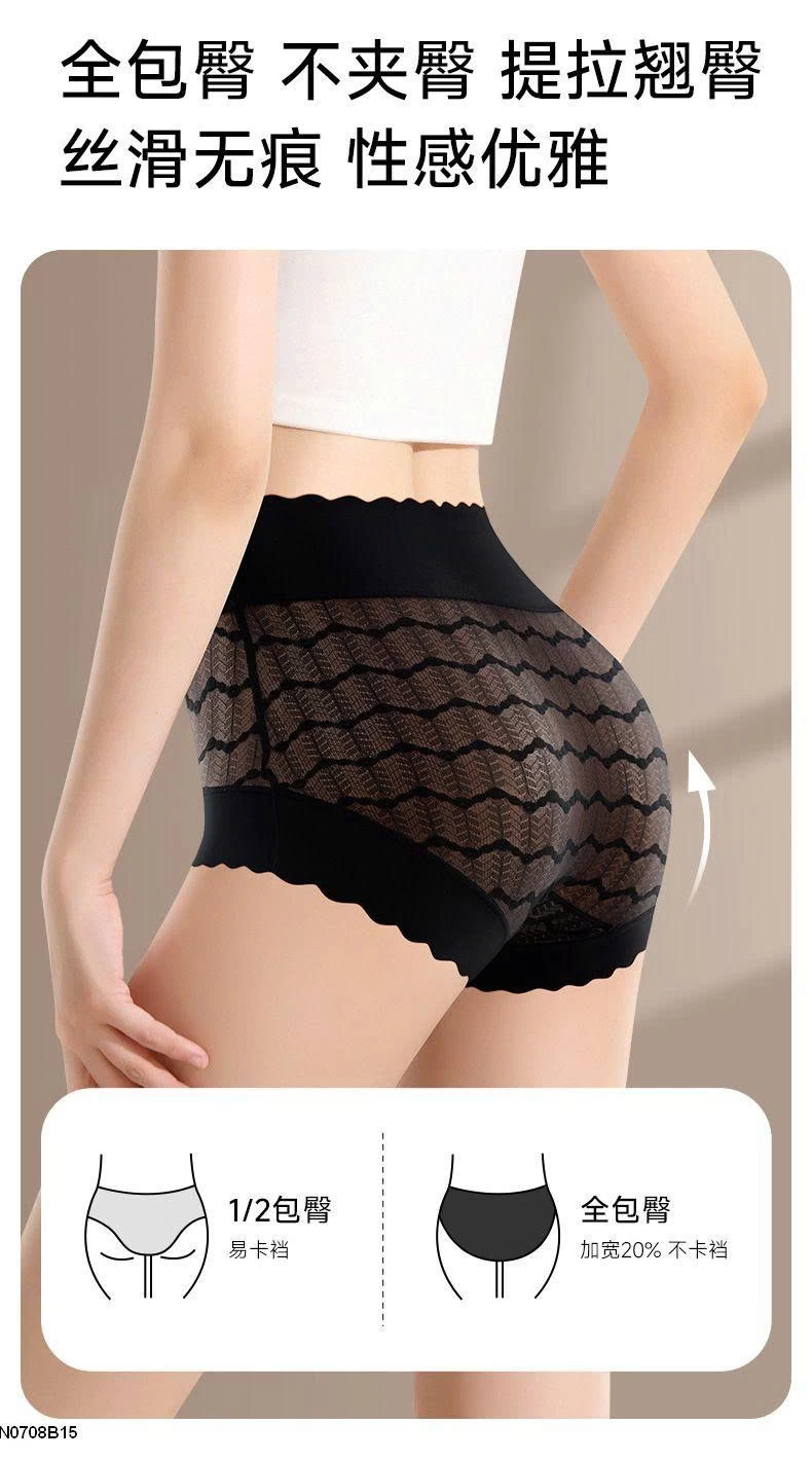 QUẦN LÓT CẠP CAO LỤA BĂNG