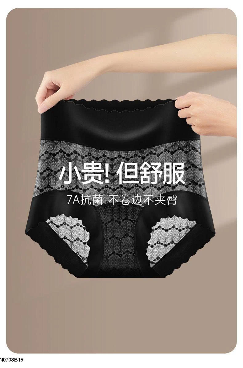 QUẦN LÓT CẠP CAO LỤA BĂNG