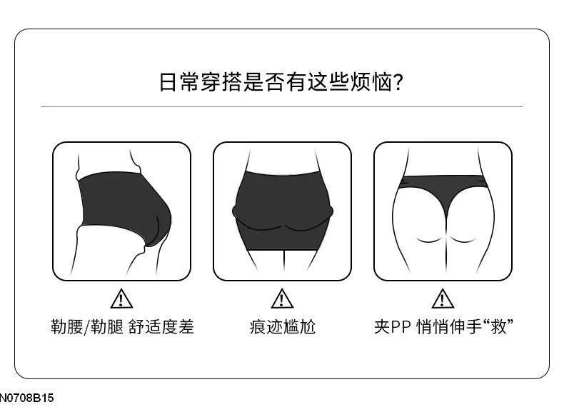 QUẦN LÓT CẠP CAO LỤA BĂNG