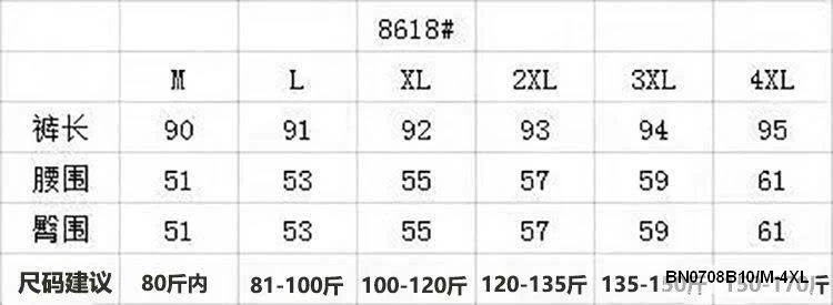 QUẦN BAGGY DÁNG SUÔNG CẠP CHUN