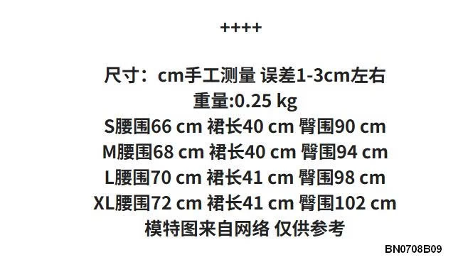 CHÂN VÁY NGẮN QC