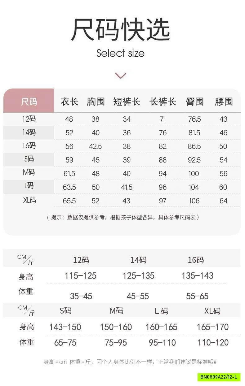 PIZAMA LỤA SỮA KUTE MẸ BÉ