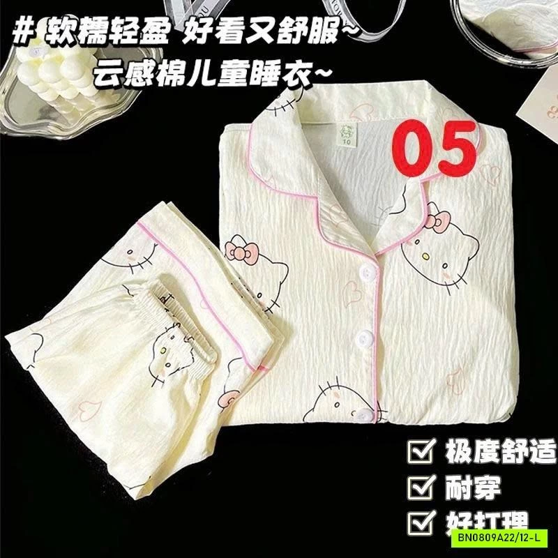 PIZAMA LỤA SỮA KUTE MẸ BÉ