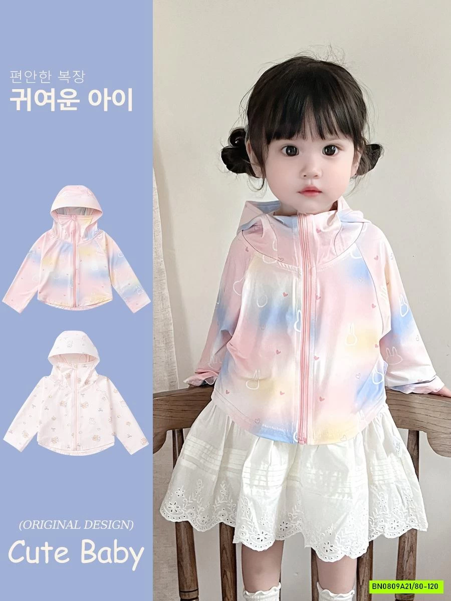 ÁO CHỐNG NẮNG LOANG SZ NHÍ