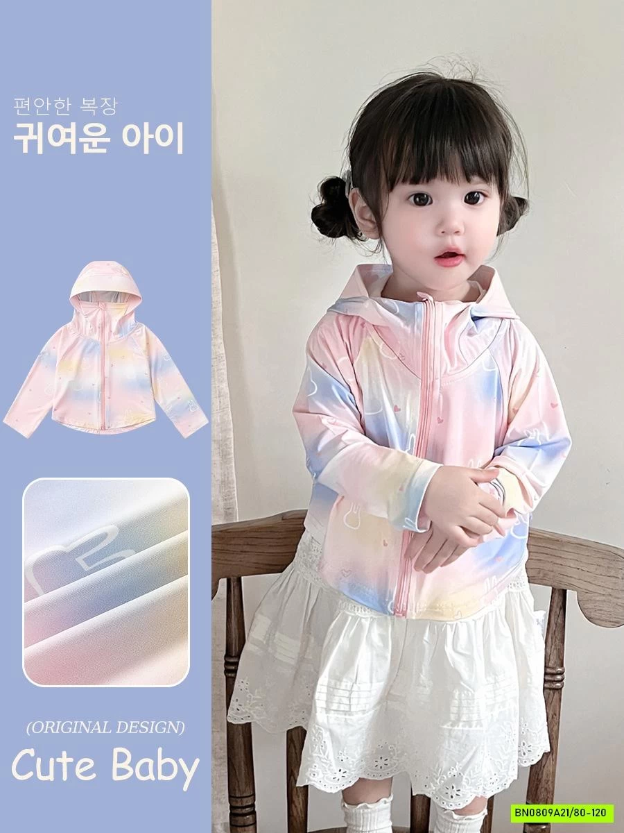 ÁO CHỐNG NẮNG LOANG SZ NHÍ