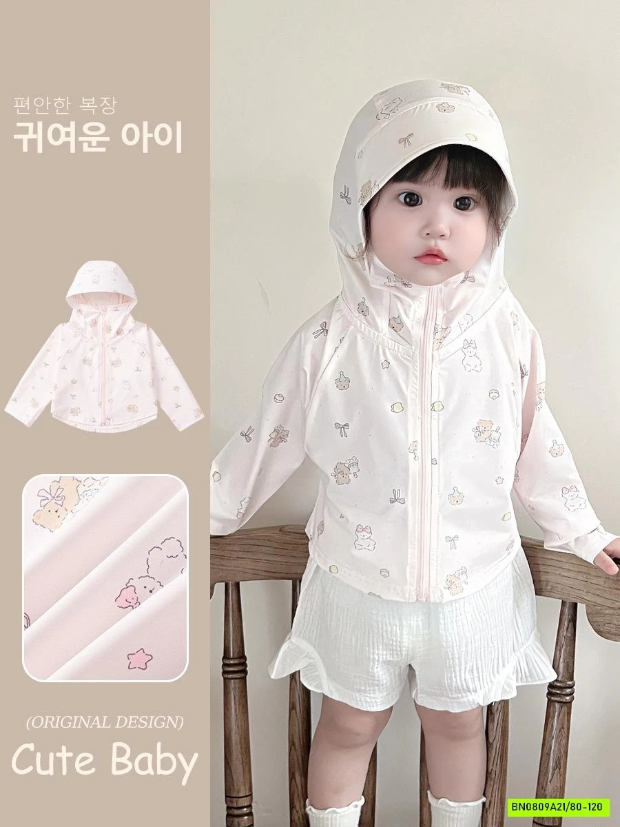 ÁO CHỐNG NẮNG LOANG SZ NHÍ