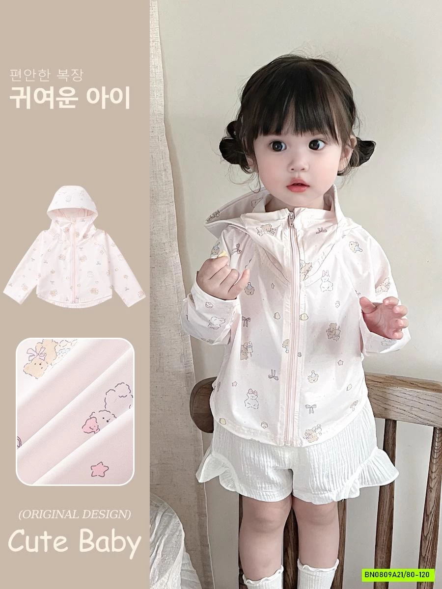 ÁO CHỐNG NẮNG LOANG SZ NHÍ