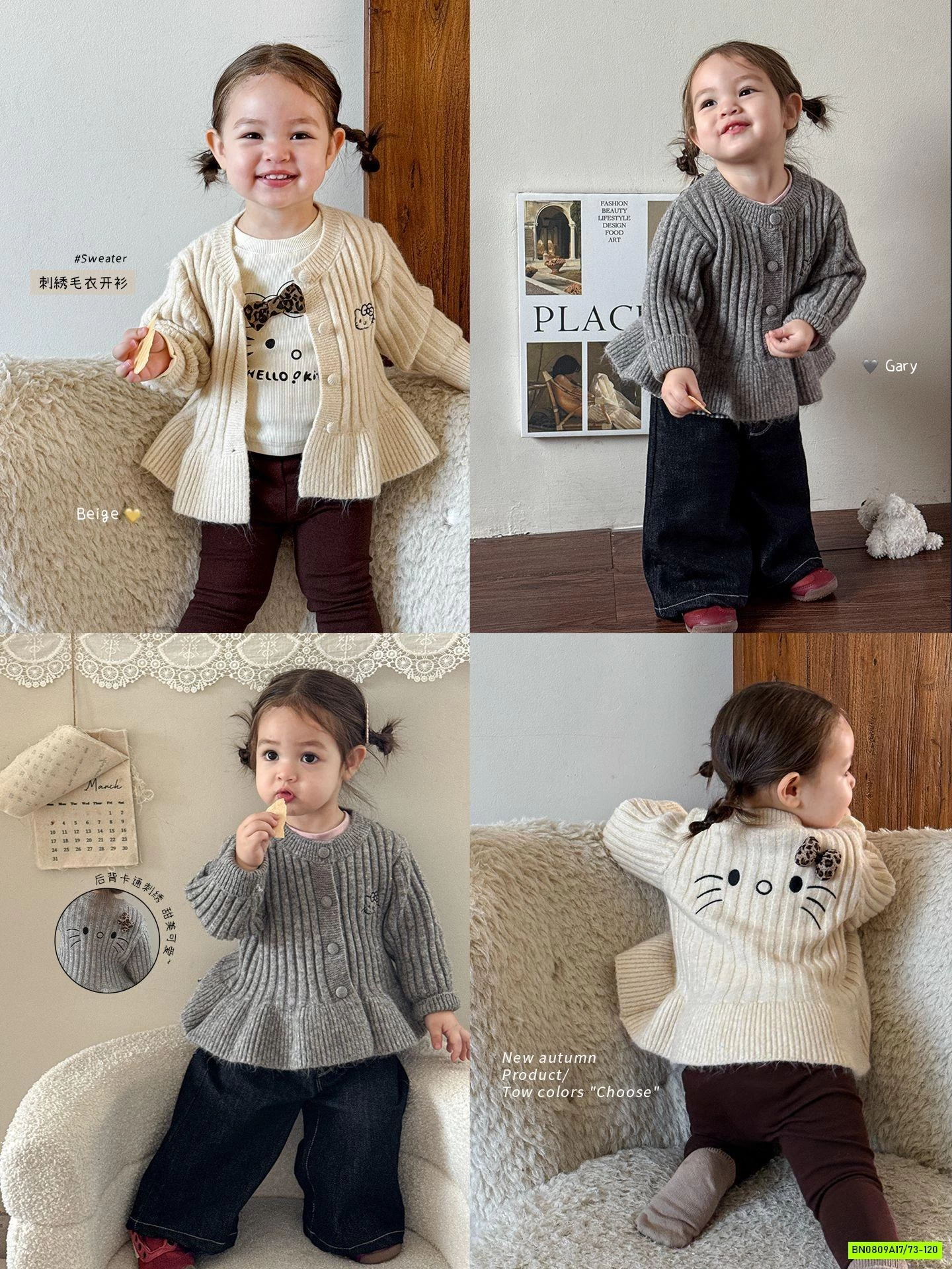 KHOÁC LEN BÁNH BÈO THÊU MÈO